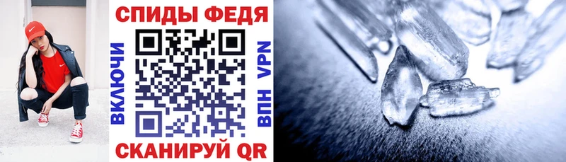 купить наркотики цена  mega сайт  АМФЕТАМИН 97%  Москва 
