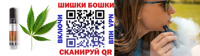 Печенье с ТГК марихуана  где найти   Москва 