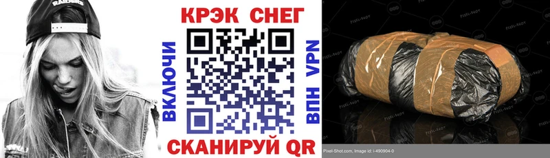Cocaine VHQ  нарко площадка наркотические препараты  Москва 