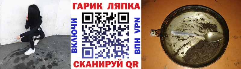купить наркотик  Москва  ГАШИШ Изолятор 