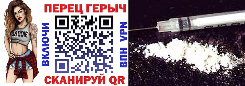 Героин Heroin  где купить   Москва 