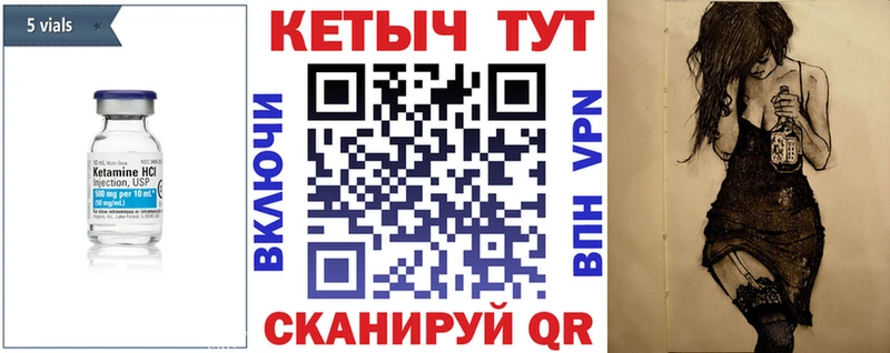 КЕТАМИН VHQ  блэк спрут онион  Москва 