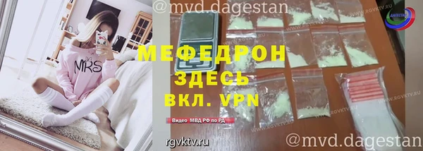 скорость mdpv Алзамай
