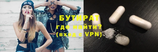 MDMA Premium VHQ Алексеевка