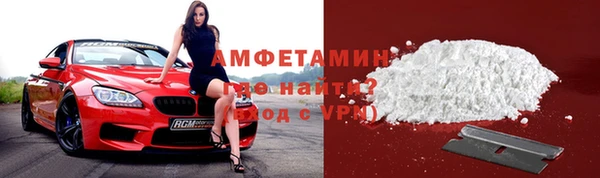 скорость mdpv Алзамай