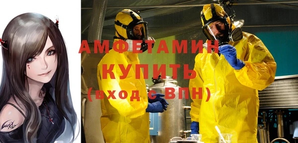 скорость mdpv Алзамай
