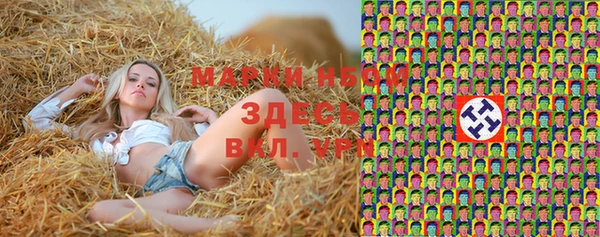 MDMA Premium VHQ Алексеевка