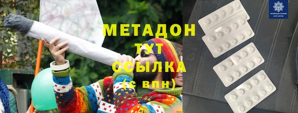 скорость mdpv Алзамай