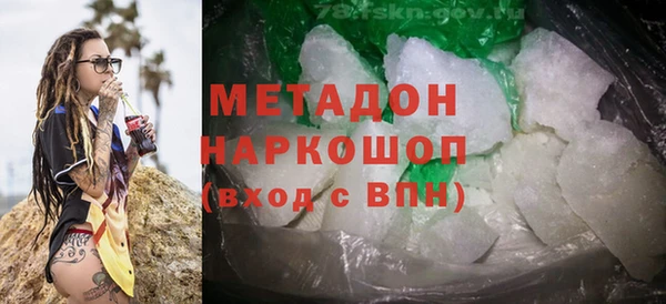 MDMA Premium VHQ Алексеевка