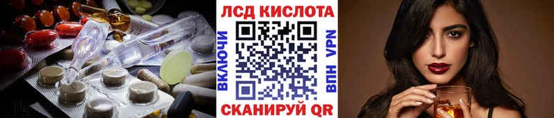 Лсд 25 экстази ecstasy  цена наркотик  Москва 
