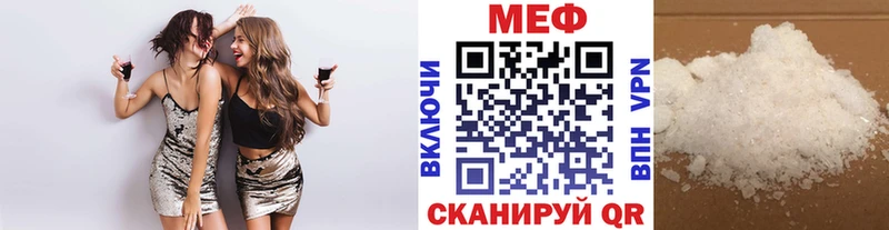 ОМГ ОМГ ссылка Москва Мефедрон кристаллы
