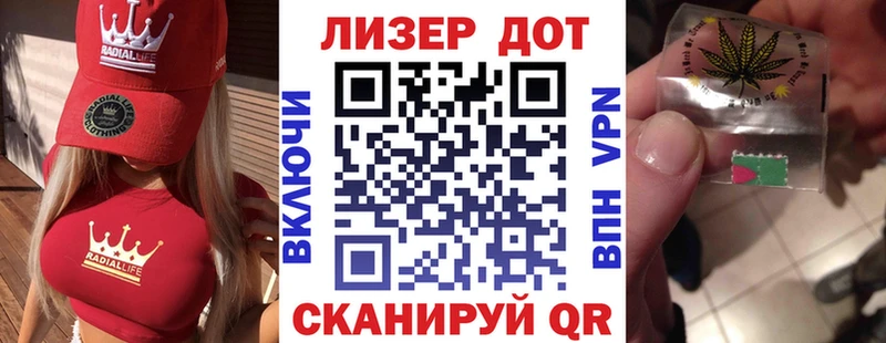 Марки NBOMe 1500мкг Москва